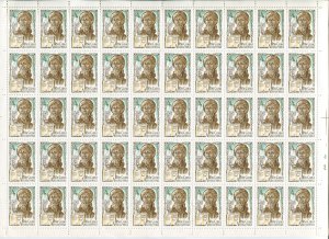 Лист марок СССР 1980  Ибн Сина Авиценна 980 - 1037