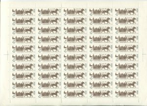 Лист марок СССР 1981  История городского транспорта Москвы Линейка