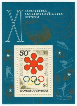 Блок марок СССР 1972  XI олимпийские зимние игры в Саппоро