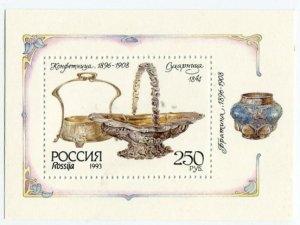 Блок марок России 1993  Конфетница, Сухарница и Братина