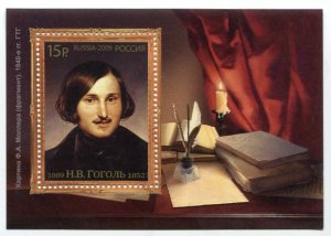 Блок марок России 2009  Н. В. Гоголь (картина Ф. А. Моллера)