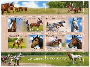 Лист марок России 2007  Отечественные породы лошадей