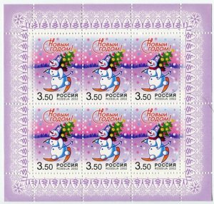 Лист марок России 2002  С новым годом