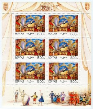 Лист марок России 1996  Дон Кихот 1900