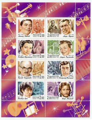 Лист марок России 1999  Любимые голоса России