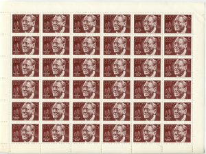 Лист марок СССР 1987  С.Я.Маршак (1887-1964)