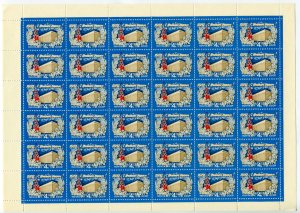 Лист марок СССР 1981  С новым годом