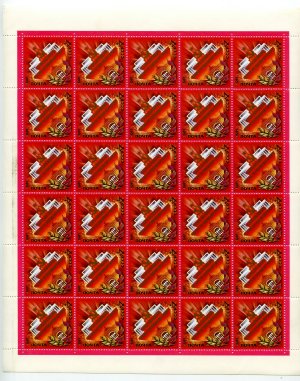 Лист марок СССР 1981  Слава Октябрю