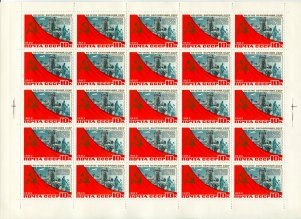 Лист марок СССР 1982  60 лет образования СССР