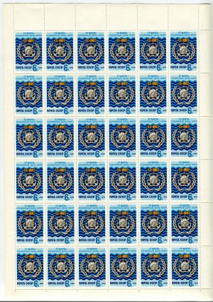 Лист марок СССР 1978  17 марта - всемирный день моря