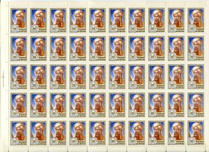 Лист марок СССР 1983  1200 лет Мухамеед аль-Хорезми
