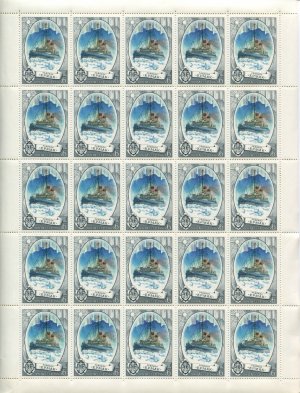 Лист марок СССР 1976  Ледокол 