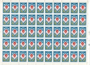 Лист марок СССР 1977  Всесоюзная филателистическая выставка