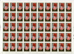Лист марок СССР 1983  65 лет вооруженным силам СССР