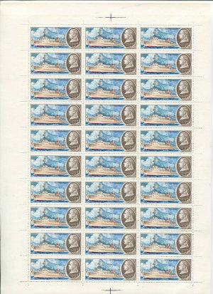 Лист марок СССР 1980  Валериан Урываев 1908-1968