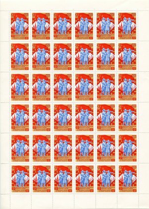 Лист марок СССР 1980  250 лет присоединения Казахстана России