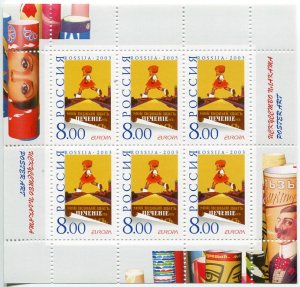 Лист марок России 2006  Искусство плаката