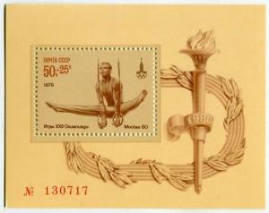 Блок марок СССР 1979  Олимпиада-80