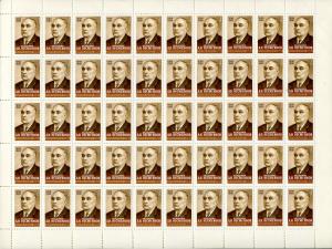 Лист марок СССР 1980  100 лет со дня рождения А.Н.Несмеянов