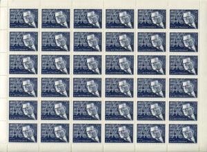 Лист марок СССР 1976  Д.Д.Шостакович 1906-1975