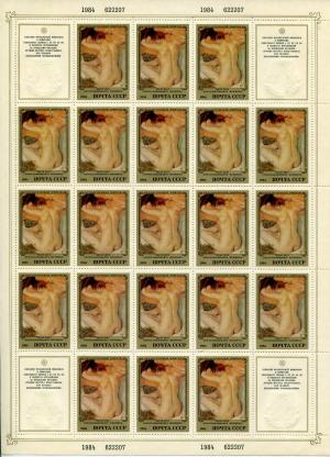 Лист марок СССР 1984  Эрмитаж. Эдгар Дега. Причесывающаяся женщина