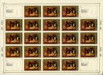 Лист марок СССР 1985  Шедевры Государственного Эрмитажа. Испанская жив