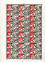Лист марок СССР 1988  XIX всесоюзная конференция КПСС