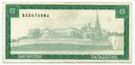 5000 рублей 1996  Продовольственный чек Татарстана (зеленый)