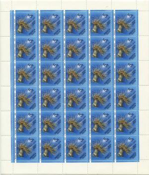 Лист марок СССР 1991  Фауна черного моря. Морской анемон
