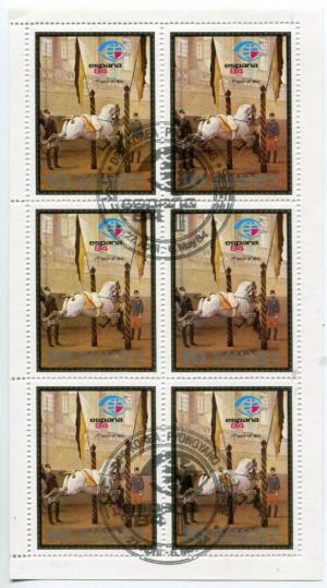 Блок иностранных марок   Лошади Корея