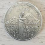 Юбилейная монета СССР 1989  3 рубля, Землетрясение в Армении