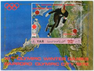 Блок иностранных марок 1972  Олимпийские игры 72