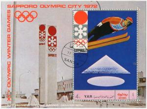 Блок иностранных марок 1972  Олимпийские игры 72