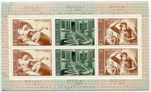 Блок марок СССР 1975  500 лет со дня рождения Микеланджело с дефектами