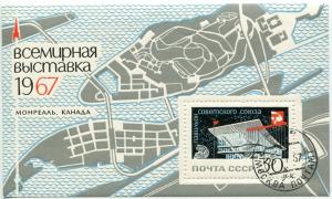 Блок марок СССР 1967  Всемирная выставка 1967. Монреаль, Канада гашена