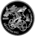 1 рубль 1991  Велоспорт
