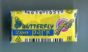 Жевательная резинка 2015  Butterfly zoo park Джам-бура