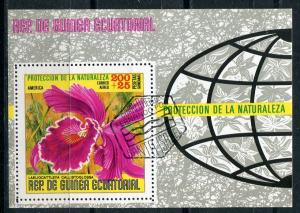 Блок иностранных марок   Цветок