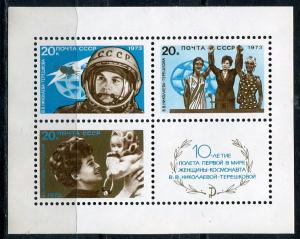 Блок марок СССР 1973  10-летие полета В.Терешковой