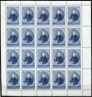 Лист марок СССР 1972  250 лет со дня Рождения Г.С.Сковорода