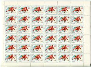 Лист марок СССР 1976  Зимняя Олимпиада в Инсбруке Хоккей 2к