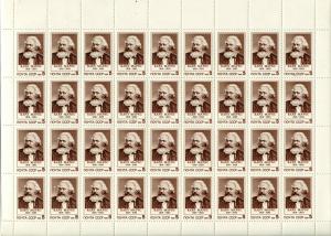 Лист марок СССР 1988  Карл Маркс (1818-1883)
