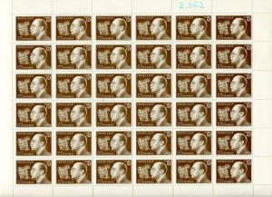 Лист марок СССР 1991  100 лет со дня рождения С.С. Прокофьева
