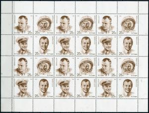 Лист марок СССР 1991  Юрий Гагарин