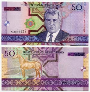 Банкнота иностранная 2005  Туркменистан, 50 манат