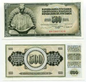 Банкнота иностранная 1981  Югославия, 10 динар