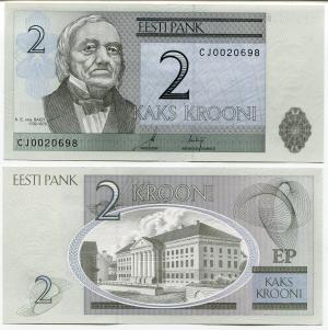 2 кроны 1992  Эстония