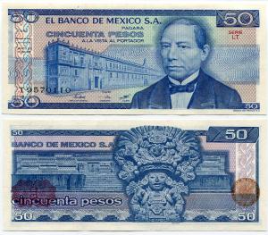 50 песо 1981  Мексика