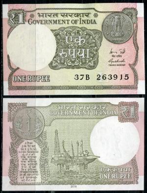 Банкнота иностранная 2015  Индия, 1 рупия
