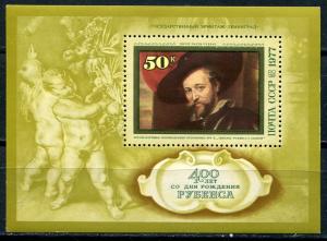Блок марок СССР 1977  400 лет со дня рождения Рубенса